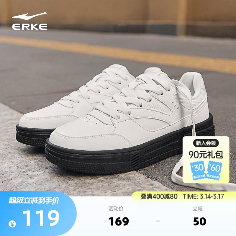 鸿星尔克板鞋女夏季小白鞋空军一号鞋子女款厚底休闲鞋白色运动鞋