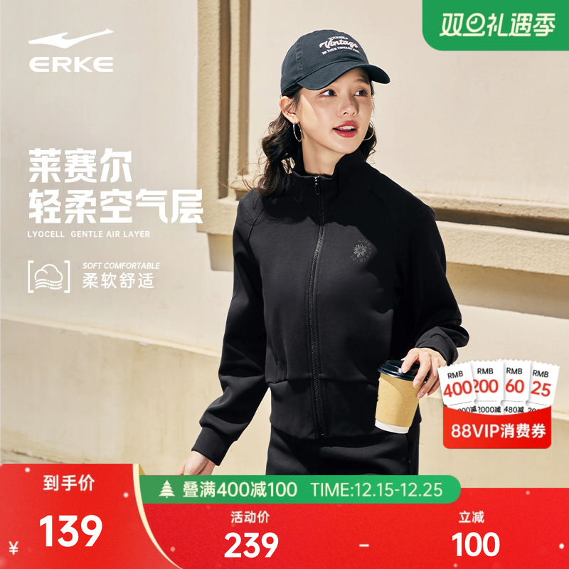 erke/鸿星尔克针织外套女