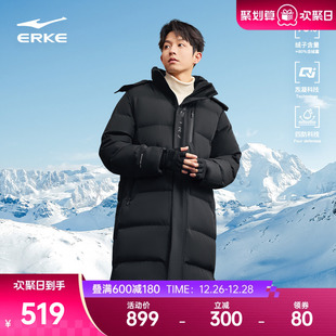 男士 羽绒服男冬季 四防抗静电羽绒大衣外套 鸿星尔克长款 炁凝科技