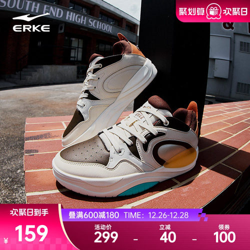 鸿星尔克男鞋高帮板鞋印象熊猫冬季新款鞋子厚底男款休闲鞋运动鞋