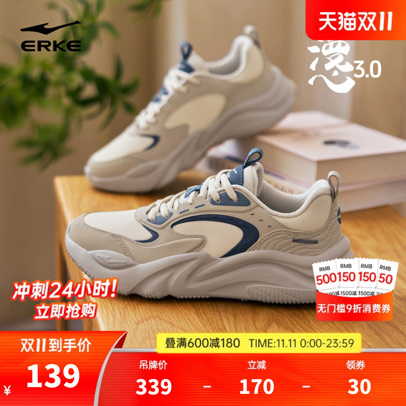 鸿星尔克漫心3秋冬新款男鞋运动鞋革面休闲鞋轻便减震软底老爹鞋