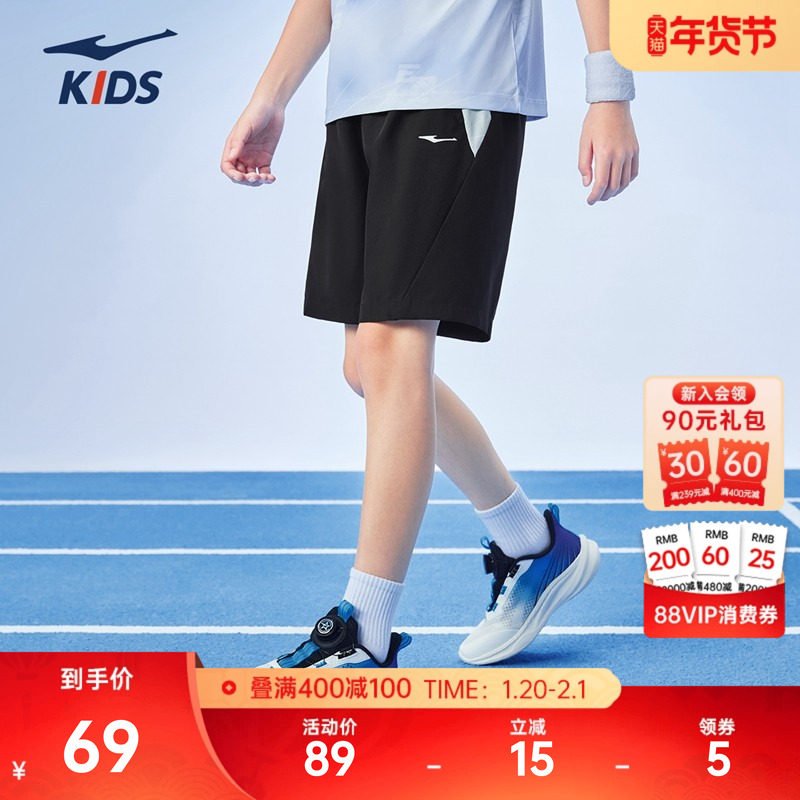 鸿星尔克运动短裤男2026冬季新款男中大童百搭休闲短裤男款五分裤
