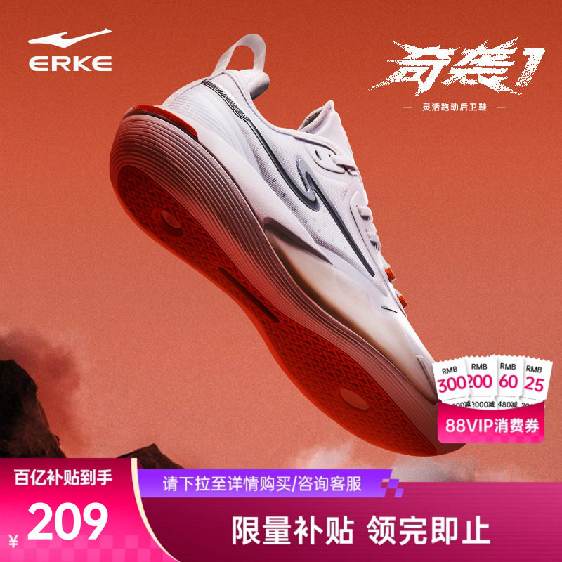 鸿星尔克奇袭篮球鞋2025冬季新款减震耐磨实战运动鞋防滑训练球鞋