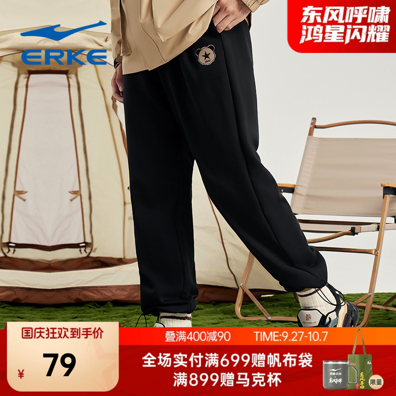 运动裤鸿星尔克电池直筒