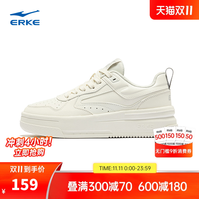 鸿星尔克女鞋厚底空军一号小白鞋