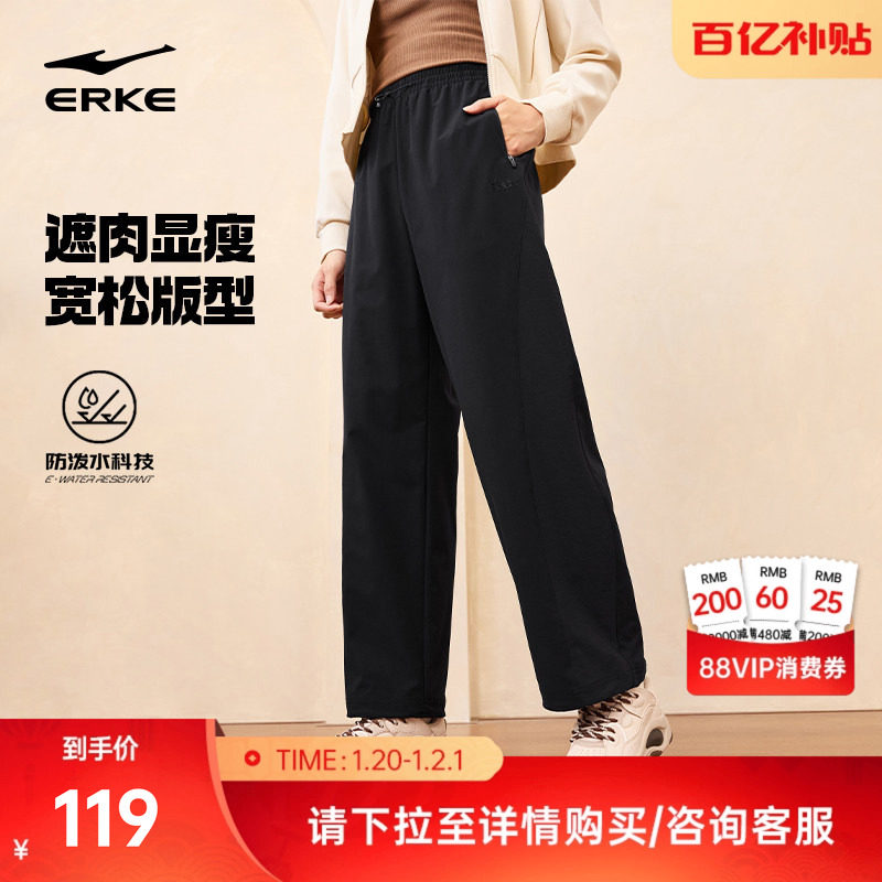 鸿星尔克宽松直筒裤女秋季新款女士黑色长裤运动裤女款休闲裤女裤,运动服/休闲服装,运动长裤,淘宝优惠券,粉丝福利购,淘宝优惠卷