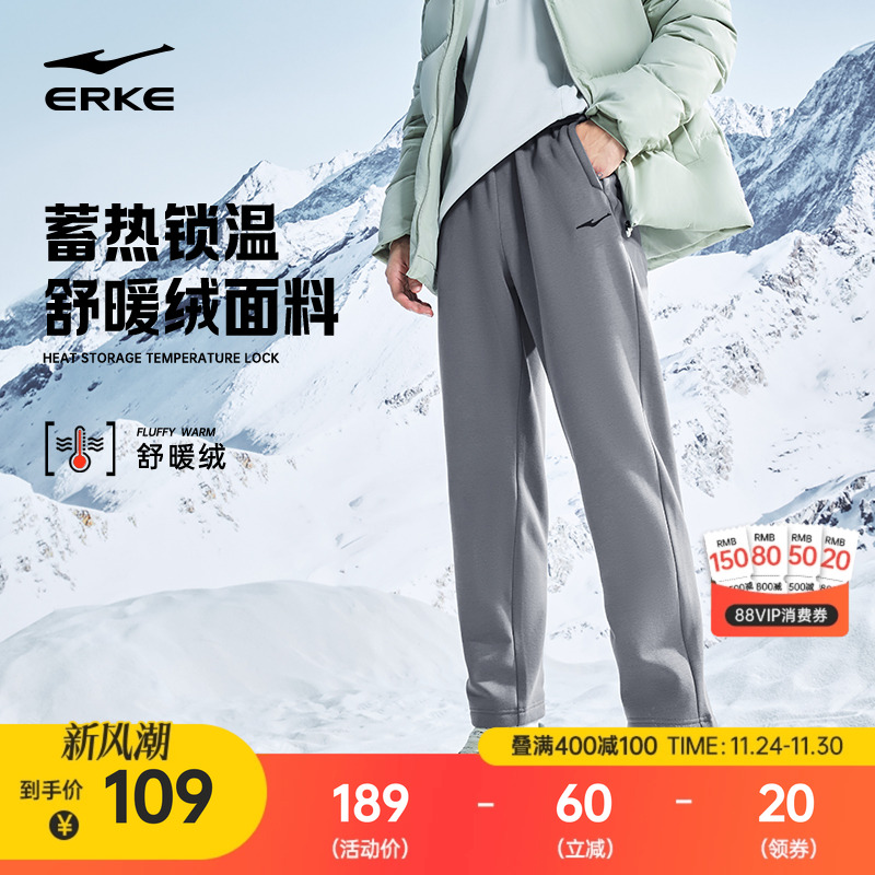 鸿星尔克加厚运动裤男秋冬新款男士针织加绒灰色卫裤直筒长裤男裤
