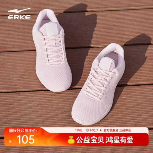 妈妈鞋鸿星尔克轻便透气女鞋