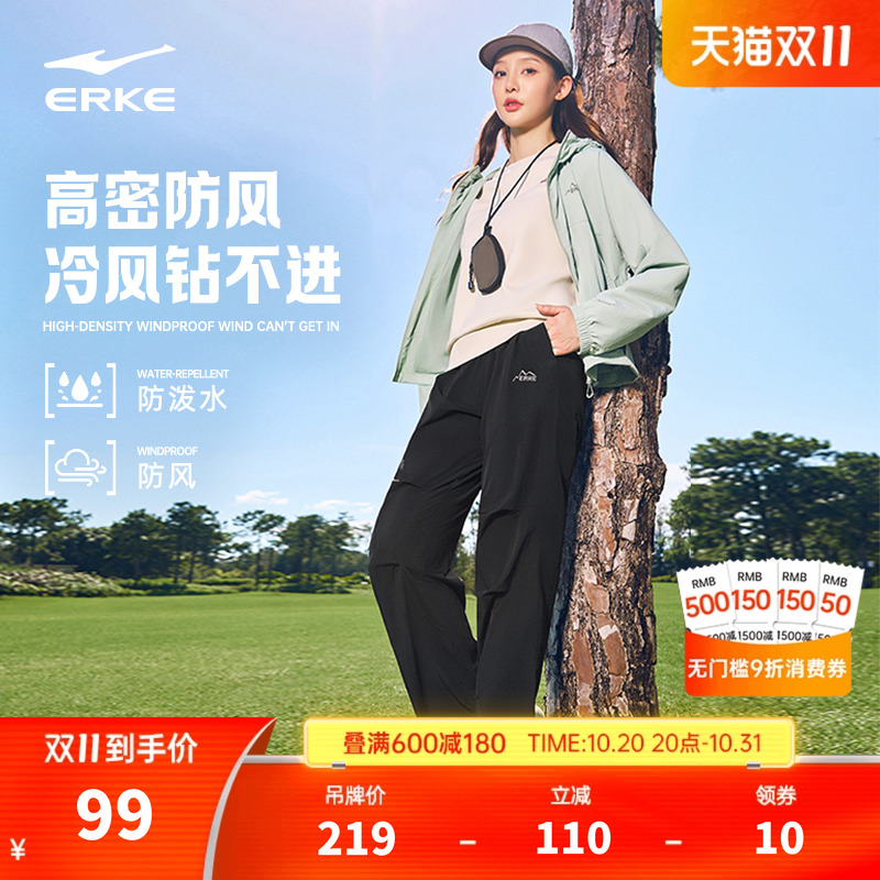 鸿星尔克运动裤女裤伞兵裤秋季女士休闲裤女款登山防泼水户外长裤