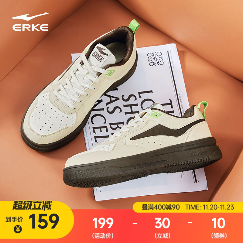 板鞋鸿星尔克空军一号运动鞋子男