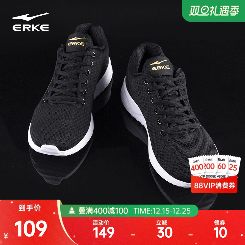 鸿星尔克运动鞋爸爸鞋