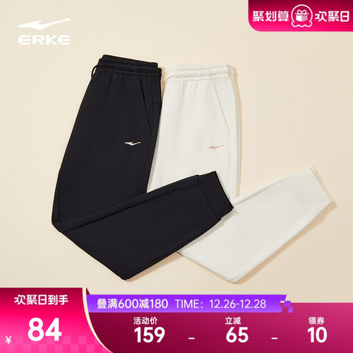 鸿星尔克女士加绒长裤