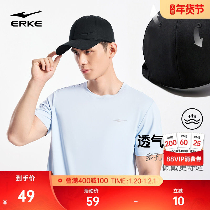 鸿星尔克帽子男款运动帽棒球帽男日常通勤骑行鸭舌帽户外遮阳女帽,运动包/户外包/配件,运动帽,淘宝优惠券,粉丝福利购,淘宝优惠卷