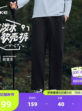 鸿星尔克运动裤男夏季男士户外软壳裤青少年直筒裤子黑色休闲男裤