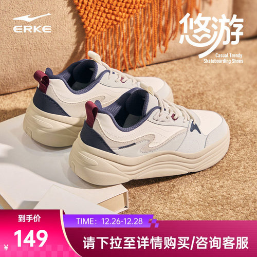 悠游鸿星尔克运动鞋男鞋冬季新款板鞋男士休闲鞋男生厚底百搭鞋子