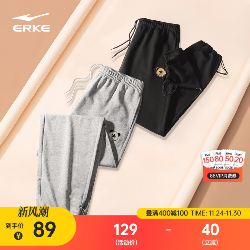 休闲裤鸿星尔克男直筒