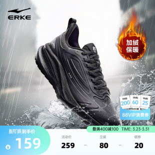 鸿星尔克加绒跑步鞋男冬季新款轻便软底运动鞋减震防泼水男鞋子