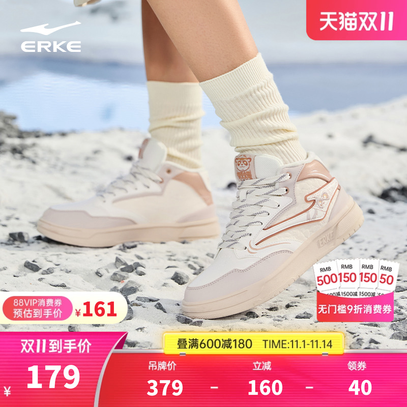 鸿星尔克女国潮复古加绒高帮板鞋