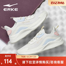 减震跑鞋 运动鞋 轻便鞋 子学生女款 鸿星尔克女鞋 网面软底跑步鞋 冬季