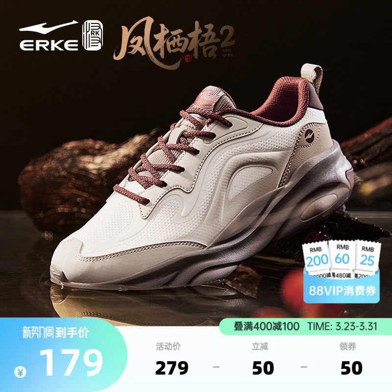 鸿星尔克麒麟4运动鞋男鞋春季新款国潮老爹鞋软底增高男士休闲鞋