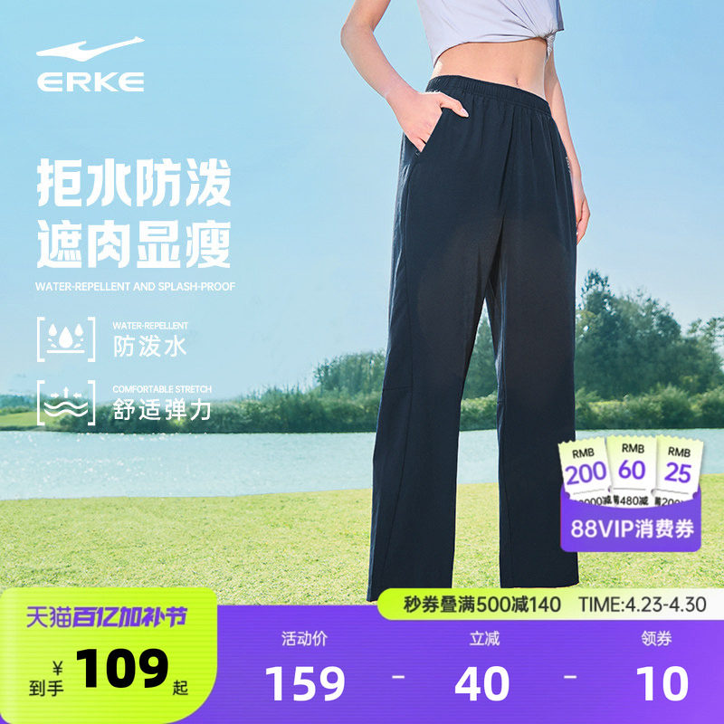 鸿星尔克运动裤软壳裤女夏季女士休闲直筒裤子女款妈妈防泼水女裤