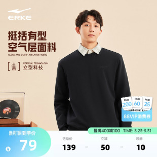 春季 黑色圆领套头长袖 新款 男生运动男装 上衣 男士 鸿星尔克卫衣男款