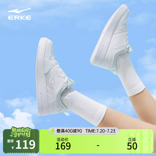 鸿星尔克板鞋女夏季小白鞋空军一号鞋子女款厚底休闲鞋白色运动鞋