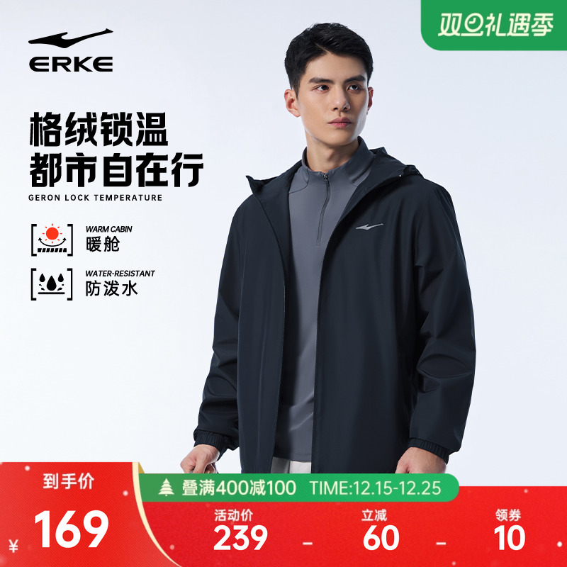 erke/鸿星尔克加绒外套男款