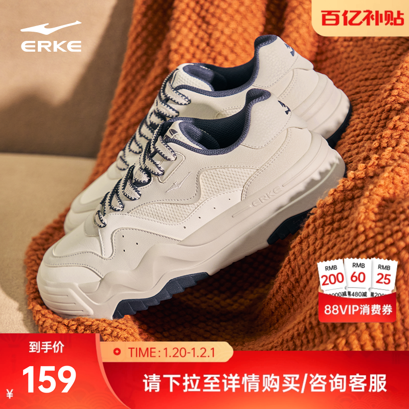 悠然鸿星尔克板鞋男鞋冬季新款鞋子厚底增高运动鞋学生百搭休闲鞋,运动鞋new,板鞋,淘宝优惠券,粉丝福利购,淘宝优惠卷