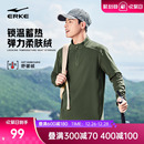 男士 新款 冲锋衣内搭运动半拉链加绒卫衣 t恤2025冬季 鸿星尔克长袖