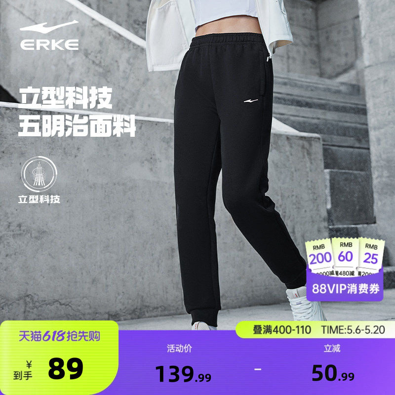 鸿星尔克运动裤女夏季新款女士卫裤休闲裤小个子女裤黑色女款裤子