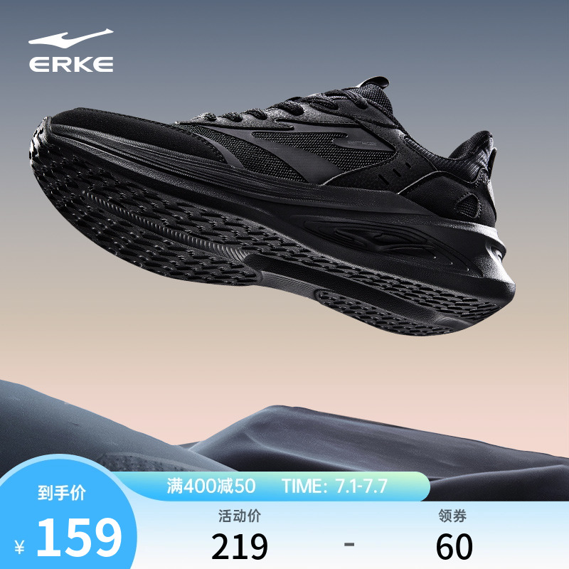 鴻星爾克軟底跑步鞋黑色運動鞋