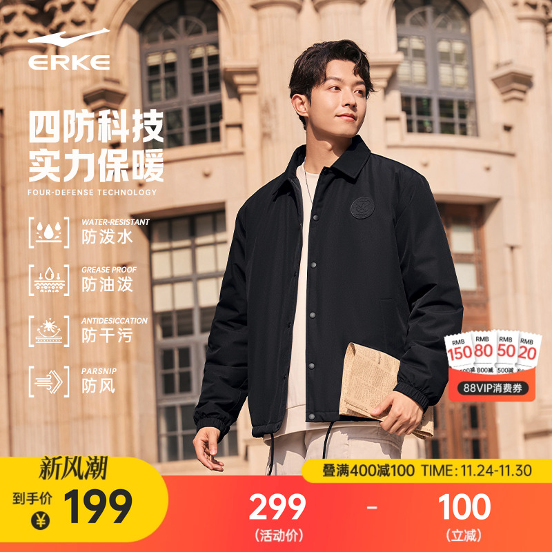erke/鸿星尔克棉服外套男
