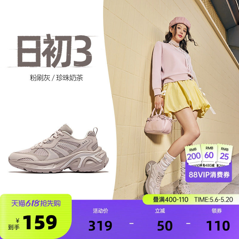 日初3|鸿星尔克运动鞋夏季透气女鞋老爹鞋休闲鞋厚底增高夏季鞋子