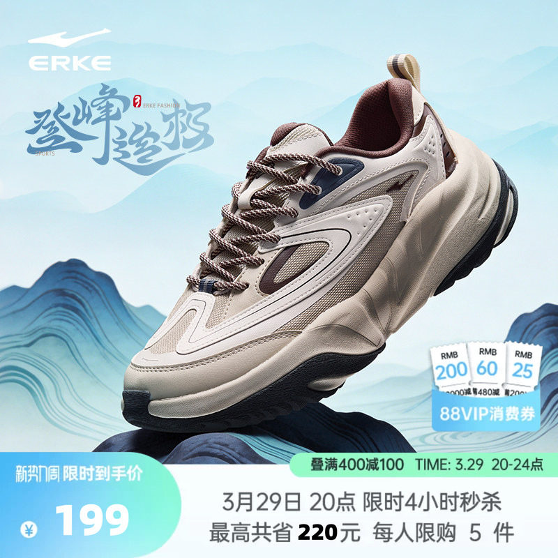 鸿星尔克男鞋登峰造极3|运动鞋新款软底鞋子休闲鞋厚底增高老爹鞋