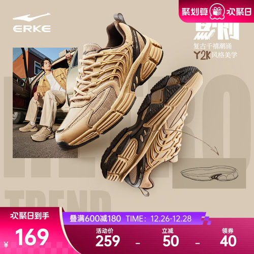 鸿星尔克鱼刺男鞋运动鞋