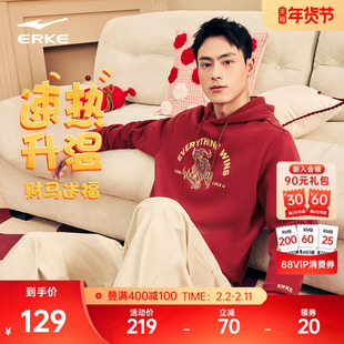 财马送福丨鸿星尔克加绒卫衣冬季新款男女新年本命年红色连帽衣服