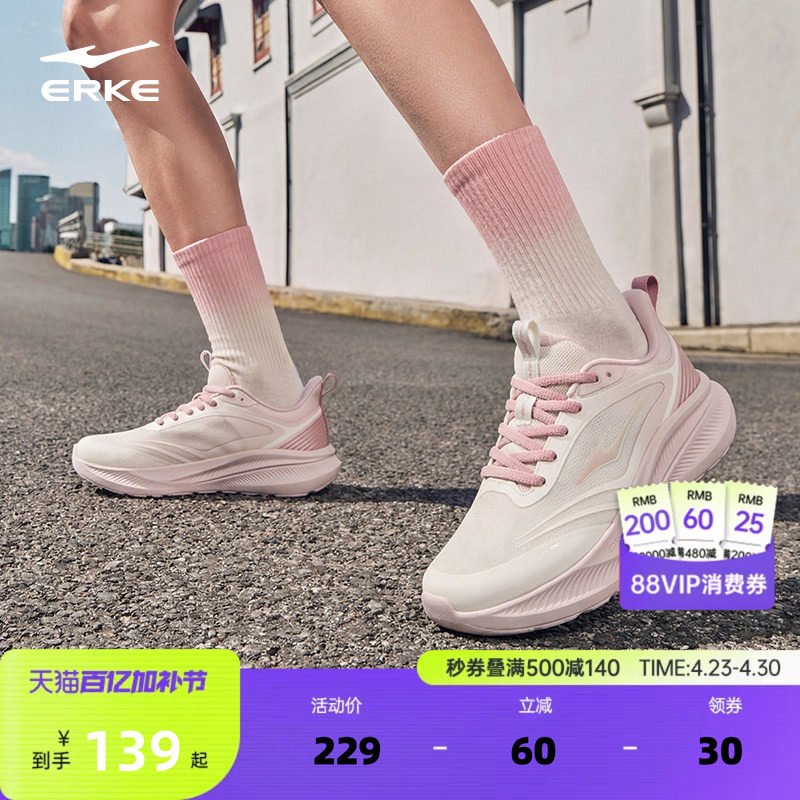 鸣鸥鸿星尔克运动鞋女鞋夏季新款网面透气跑鞋轻便软底跑步鞋鞋子