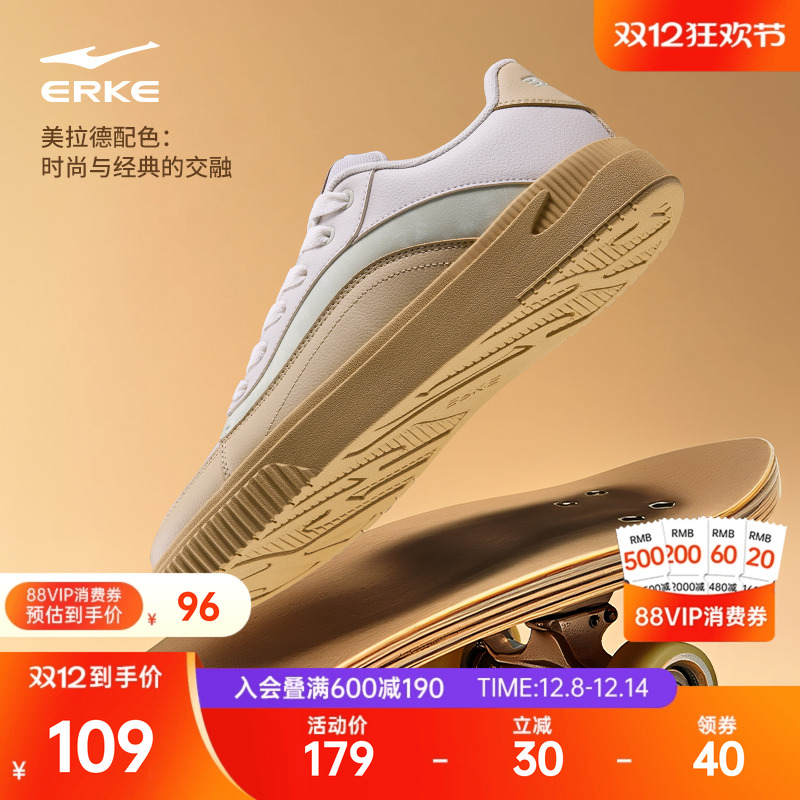 鸿星尔克小白鞋鞋子男鞋低帮板鞋