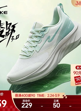 凌跃3鸿星尔克跑鞋女春季新款运动鞋软底减震跑步鞋网面跳绳女鞋