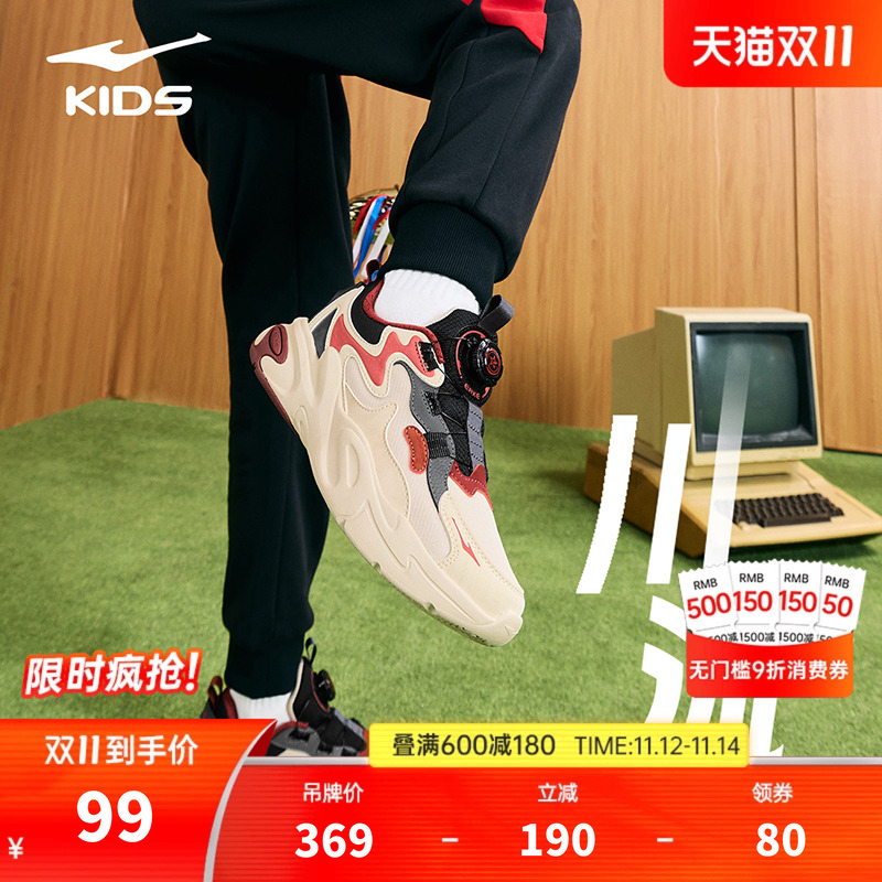 鸿星尔克川流2男童鞋休闲鞋