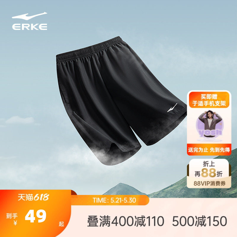 鸿星尔克运动短裤男夏季男士速干裤跑步健身运动裤男生裤子五分裤