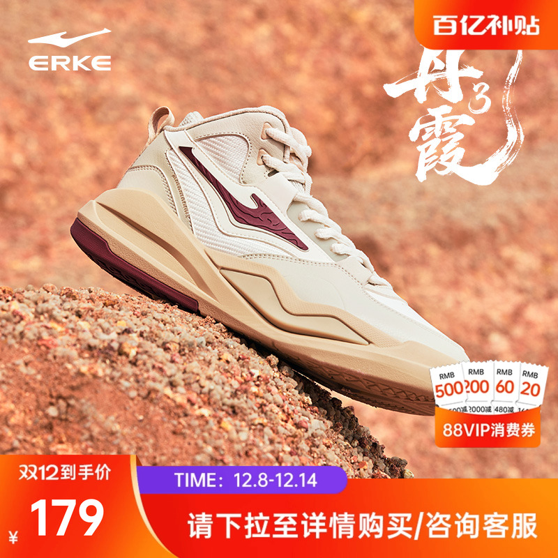 鸿星尔克复古男高帮板鞋