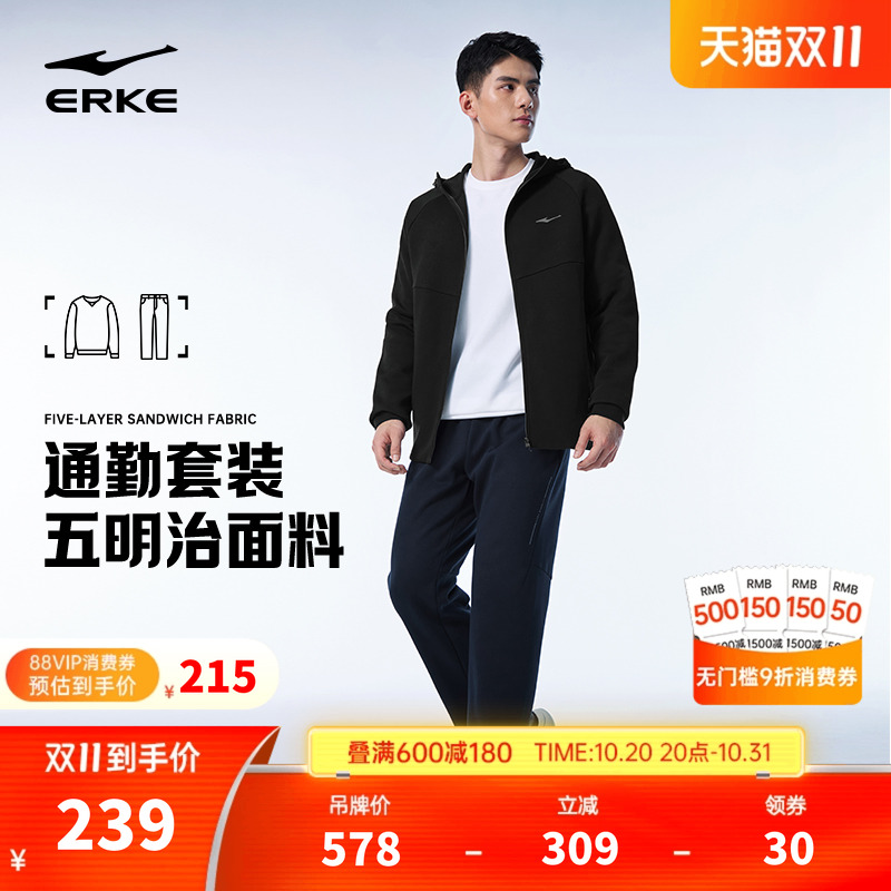 鸿星尔克运动套装男2025秋冬男士新款针织外套运动服爸爸休闲男装