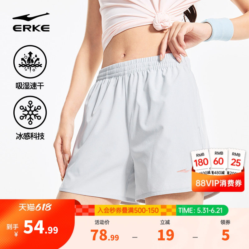 鸿星尔克速干裤女款夏季新款女士羽毛球跑步运动短裤透气冰丝裤子