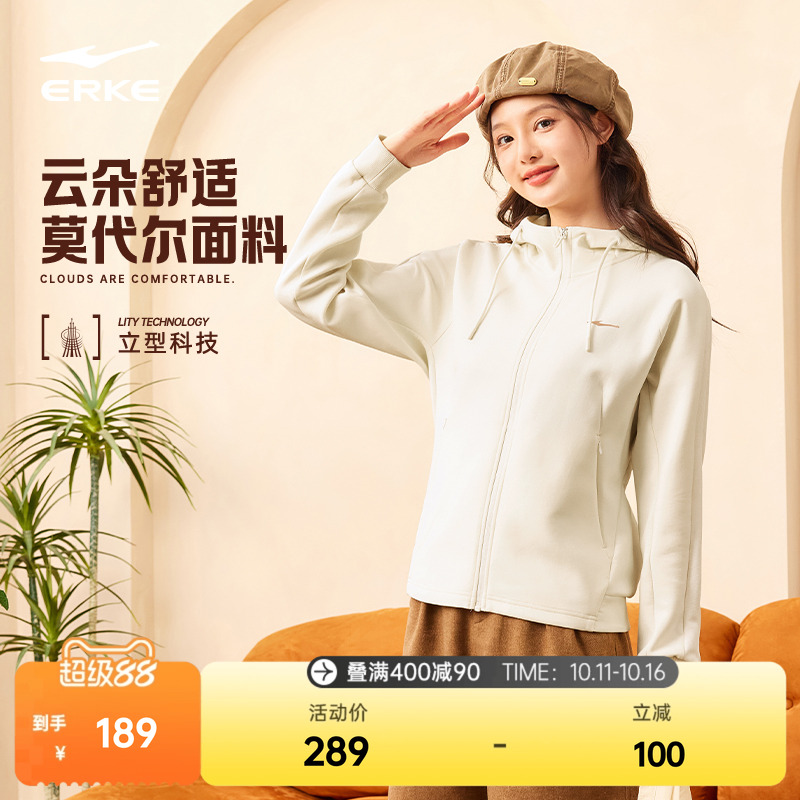 erek/鸿星尔克运动外套女