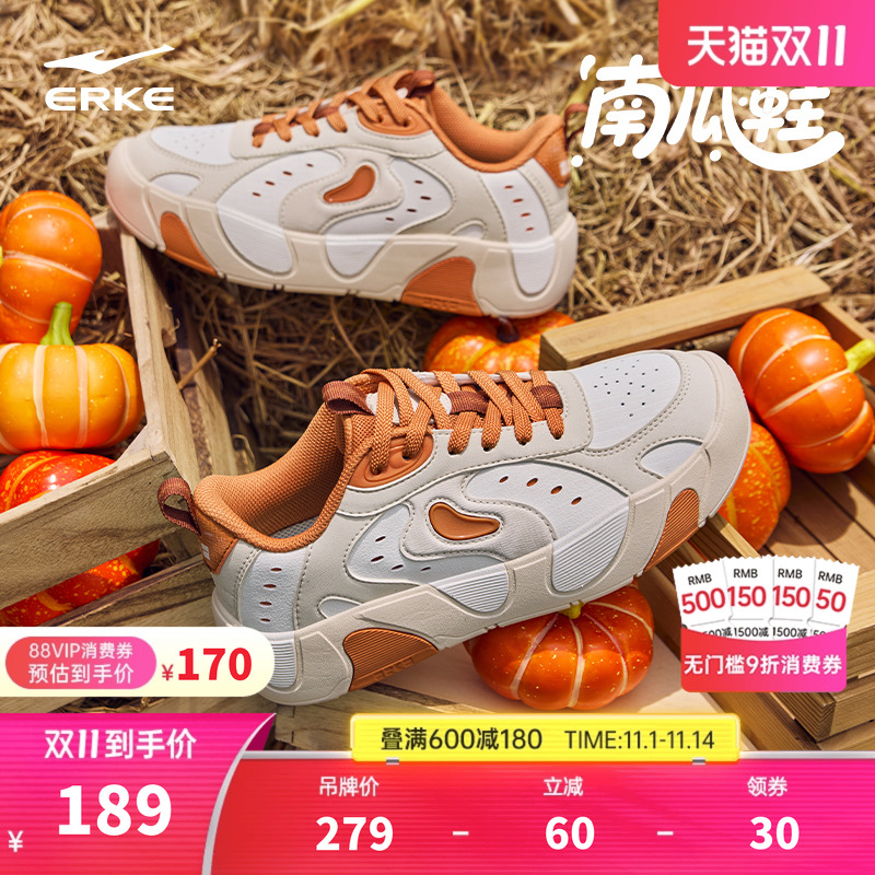 南瓜鞋鸿星尔克男鞋板鞋冬季新款休闲鞋学生百搭运动鞋厚底鞋子男