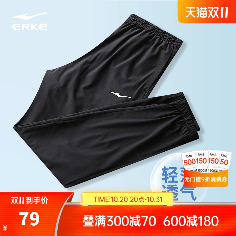 运动裤鸿星尔克速干男跑步