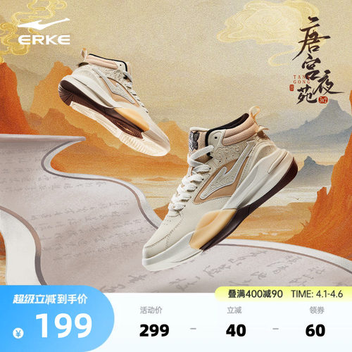 鸿星尔克秋季高帮板鞋女鞋