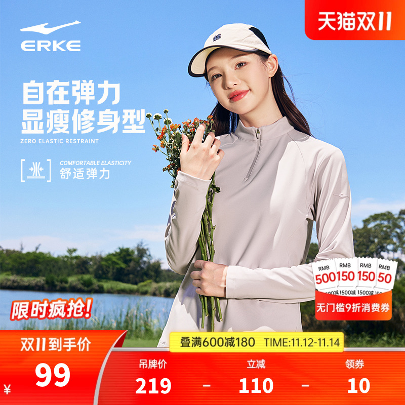 鸿星尔克长袖t恤女冬季新款女士运动服半拉链打底衫上衣女装卫衣